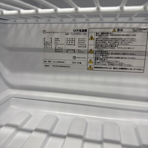 TOHOTAIYO 2023年製冷凍庫