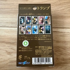 天空の城ラピュタ キャラクタートランプの画像