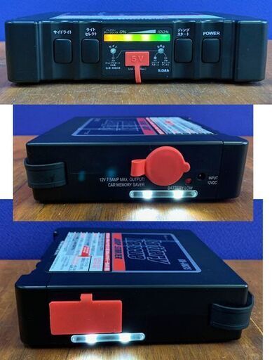 バッテリーレスキュー BR-003S リチウムイオン搭載 ジャンプスターター 12V/9.0Ah USB電源 メモリーバックアップにも