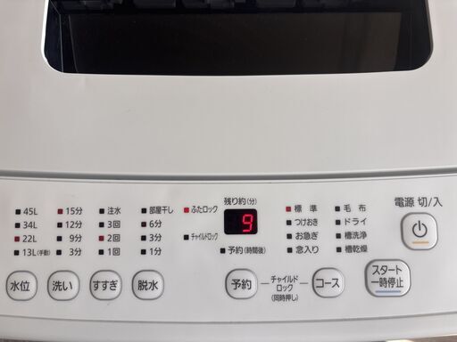 IRIS OHYAMA アイリスオーヤマ 全自動洗濯機 IAW-T451 2025年製 4.5L 
