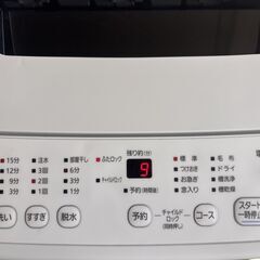 IRIS OHYAMA アイリスオーヤマ 全自動洗濯機   IAW-T451 2025年製 4.5L   通電・動作確認済の画像