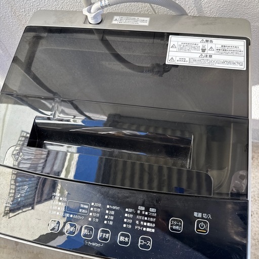 ★リユースのサカイ幸手店★ジモティ割あり★ YAMADA 　ヤマダ　冷蔵庫 YRZ-F15J 156L 23年製 動作確認／クリーニング済み SJ9949 ☆リユースのサカイ幸手店☆ジモティ割あり☆ YAMADA ヤマダ 冷蔵庫