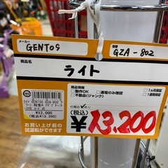ジェントス　ライト　GＺＡ-802　の画像