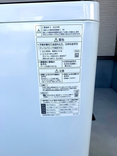 Panasonic 2024年　NA-FA7H3 ホワイト　7.0キロ 美品