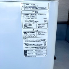 Panasonic 2024年　NA-FA7H3 ホワイト　7.0キロ 美品 の画像