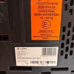 サイベックス　CYBEX PALLAS M-FIXの画像
