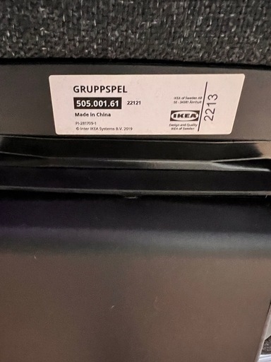 IKEA イケア GRUPPSPEL グルッスペル ゲーミングチェア チェア イス 505.001.61 【11135940】