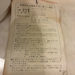 ZOJIRUSHI 魔法瓶の画像