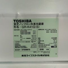 東芝VEGETA　5枚ドア冷蔵庫　　　　　の画像