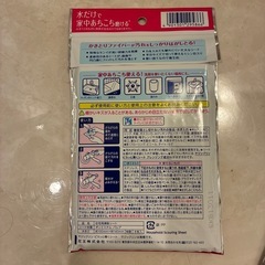 おそうじシート まくら干しネットの画像