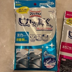 おそうじシート まくら干しネットの画像