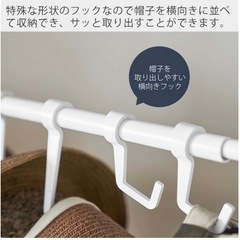 帽子収納スタンド 最大10個収納可能 towerの画像