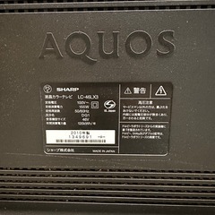 【決まりました】【46型】SHARPテレビの画像