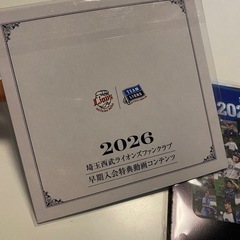 【新品】西武ライオンズ　カレンダー　選手　写真　グッズの画像