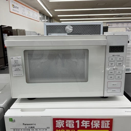 電子レンジ 無印良品 2021年製 のご紹介です！