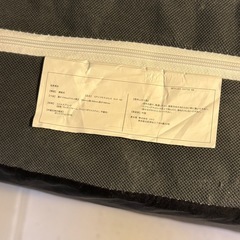 ニトリ　コイル入り　マットレス　シングル　の画像