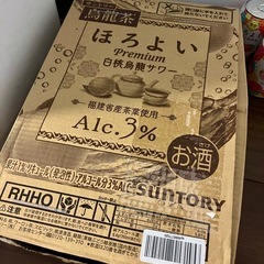 【限定】ほろよい 白桃烏龍サワー 16本セット（未開封）の画像