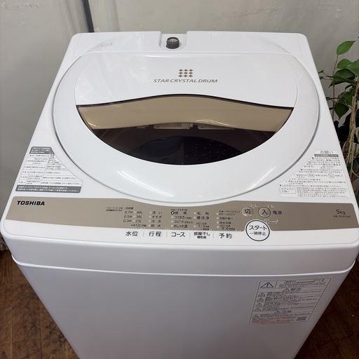 【?買取市場 6ヶ月保証】R706 ☀️ TOSHIBA / 東芝 洗濯機（洗濯5.0㎏) 22年製 AW-5GA1 ⭐ 動作確認済 
