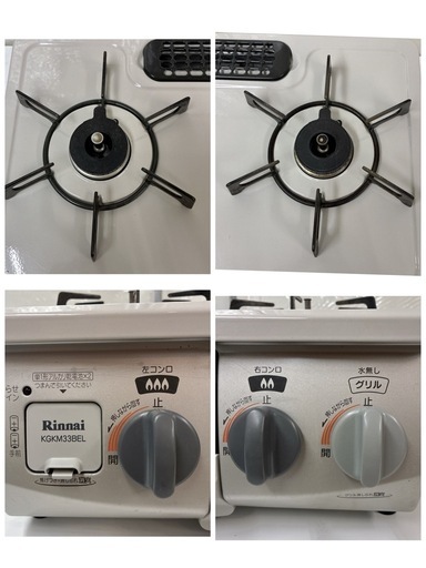 【?買取市場 6ヶ月保証】S177 ⭐Rinnai | リンナイ  都市ガスコンロ 水無し片面焼きグリル 18年製 RT33NJH-Ｌ