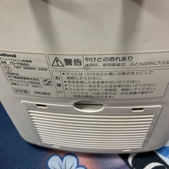 ナショナル 布団乾燥機 クリスタルグリーン FD-F06A5の画像