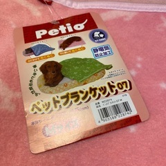 未使用 ペット ブランケット、敷クッション  の画像