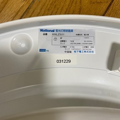 National 電器照明4 シーリングライト 電球付きの画像