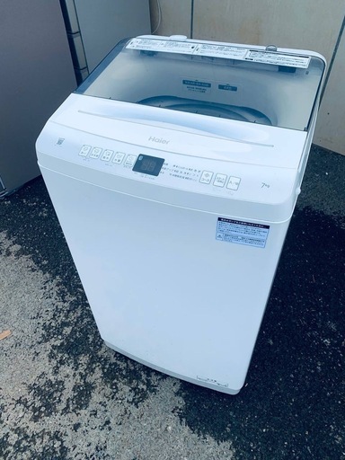 ✅ハイアール電気洗濯機✅ ✅JW-U70HK✅ 