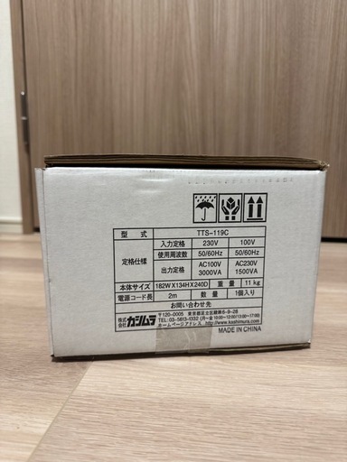 カシムラ海外国内用大型変圧器220-240V/3000VA (NTI-119)