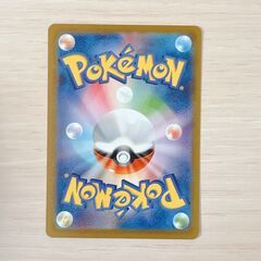 ポケモンカード ミモザ SR 100/078の画像