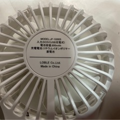 moz　モズ　SKOGENS KONUNG　カラビナ付きハンディファン　JF-53005　USB充電式　コンパクト　小型　手持ち　扇風機　アウトドア　キャンプ　夏　冷感グッズ　稼働確認済　中古　①の画像