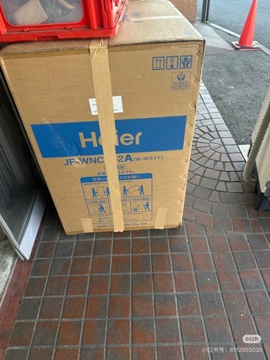 冷凍庫