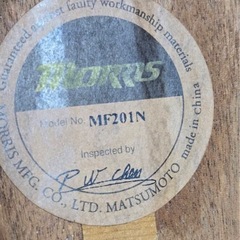 【美品】アコースティックギター モーリス ケース付き 初心者オススメの画像