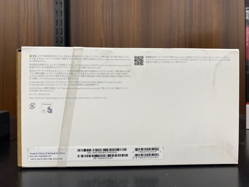 大容量256GB　 Quest 3S 本体セット動作良好・最新VR/MR