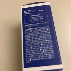 メディキューブ 毛穴美容液の画像