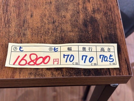 配達可【食卓3点セット】【ニトリ】クリーニング済み【管理番号11402】比