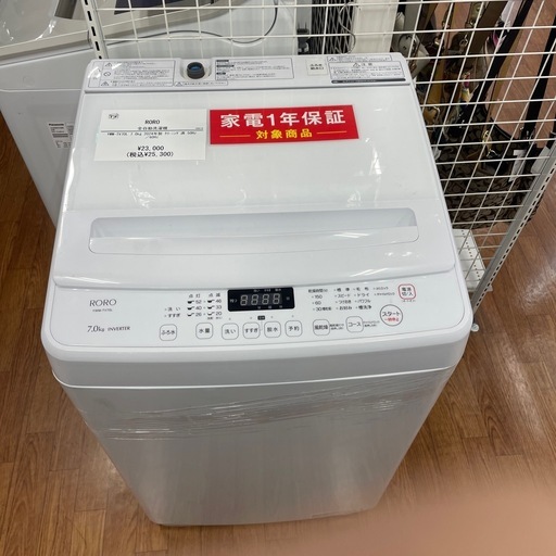 全自動洗濯機 RORO YWM-TV70L 2024年製
