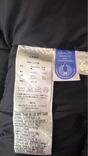 CANADA GOOSE カナダグース ブロンテ ダウンコート Mサイズ 黒