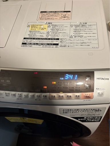 ドラム式洗濯乾燥機