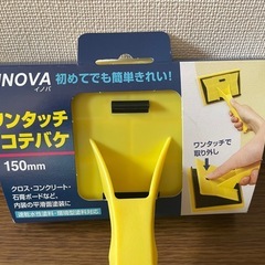 【訳アリ・新品未開封】壁紙用塗料（クリーム色・5リットル）と塗装用ハケ　オマケありの画像