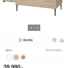 昇降式ローテーブルの画像