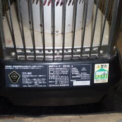 CHOFU 長府　業務用　石油ストーブ GOS-100　100V　点火確認済み　チョーフ　引き取り限定　：　ポリタンク　の画像