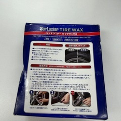 タイヤワックスの画像