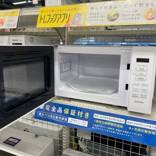 電子レンジ IRIS OHYAMA IMB-178-W 2025年製