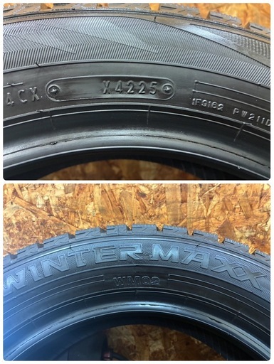 ?165/65R14?2025年製4本価格‼️?バリ溝スタッドレス?ダンロップ（ウィンターマックス02）?人気の軽自動車サイズ??委 