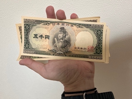 旧紙幣　旧札