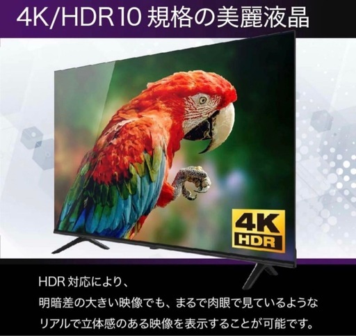 土日お安くします【2025年製】SINOTEC 50V型 4K液晶テレビ Google TV搭載