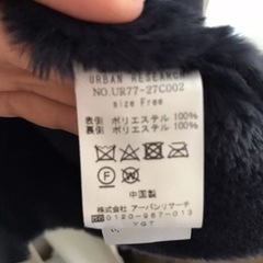 数回使用 アーバンリサーチ フェイクムートン コート ネイビーの画像