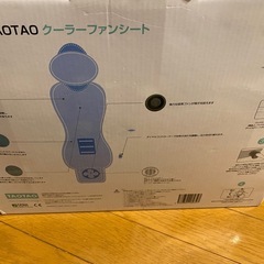 ベビーカー　クーラーファンシートの画像