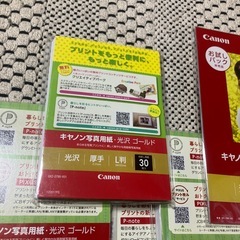 写真用紙　canon とダイソーの画像
