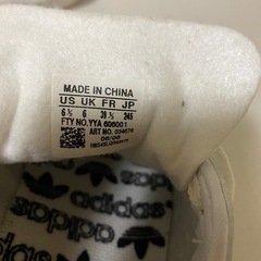 adidasスニーカー　新品未使用　24.5cmの画像